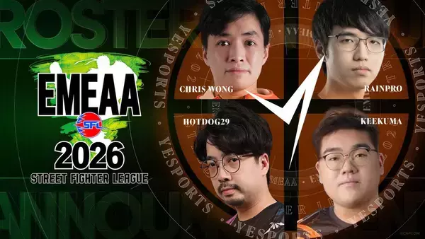 「「ストリートファイターリーグ EMEAA 2026」出場チーム・選手が決定！ヨーロッパ・アジア地域の頂点を目指す」の画像