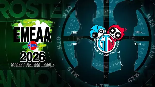 「「ストリートファイターリーグ EMEAA 2026」出場チーム・選手が決定！ヨーロッパ・アジア地域の頂点を目指す」の画像