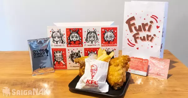 「ウマ娘」×「KFC」オリジナルコラボセットをレビュー！香ばしいオリジナルソースとスパイスに病みつき