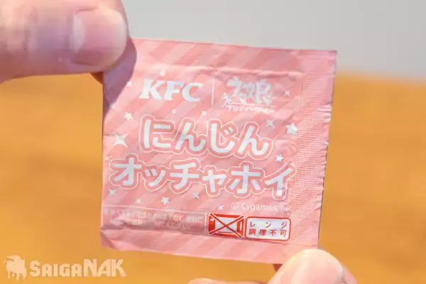 「「ウマ娘」×「KFC」オリジナルコラボセットをレビュー！香ばしいオリジナルソースとスパイスに病みつき」の画像