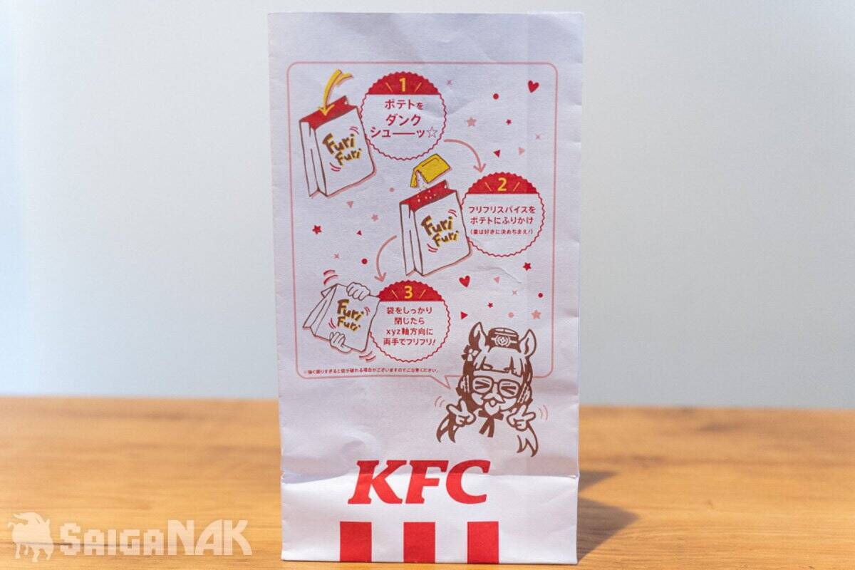 「ウマ娘」×「KFC」オリジナルコラボセットをレビュー！香ばしいオリジナルソースとスパイスに病みつき