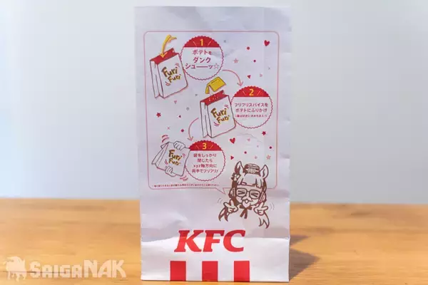 「「ウマ娘」×「KFC」オリジナルコラボセットをレビュー！香ばしいオリジナルソースとスパイスに病みつき」の画像