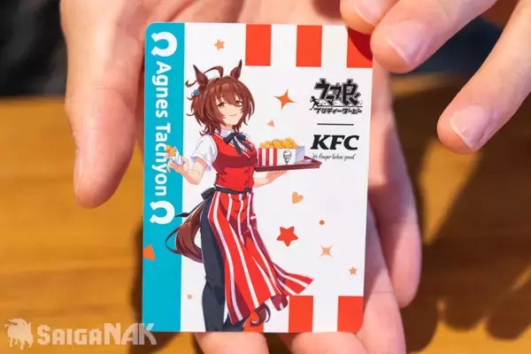 「「ウマ娘」×「KFC」オリジナルコラボセットをレビュー！香ばしいオリジナルソースとスパイスに病みつき」の画像
