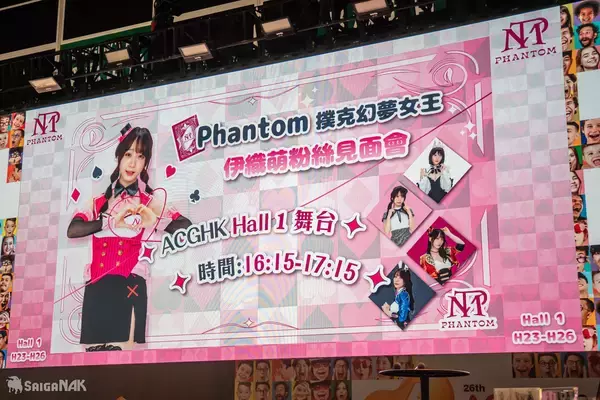 「｢ACGHK 2025｣メインステージに｢伊織もえ｣登場！｢Phantom Playing Card｣コラボによる豪華イベント！」の画像