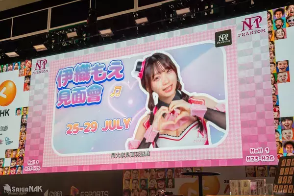 「｢ACGHK 2025｣メインステージに｢伊織もえ｣登場！｢Phantom Playing Card｣コラボによる豪華イベント！」の画像