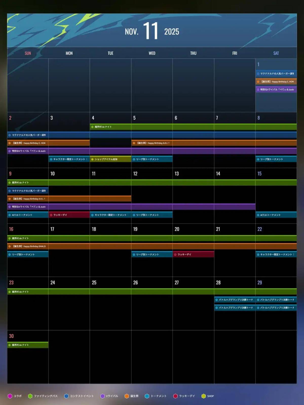 「ストリートファイター6」×「魔界村」の最強コラボ！ファイティングパス「魔界村 de ナイト」配信中