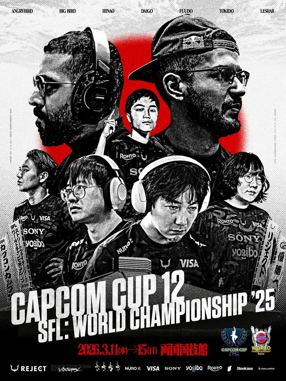 eスポーツチームREJECTが「CAPCOM CUP 12」と「SFL: World Championship 2025」への出場選手を発表！