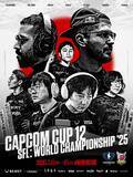 「eスポーツチームREJECTが「CAPCOM CUP 12」と「SFL: World Championship 2025」への出場選手を発表！」の画像2