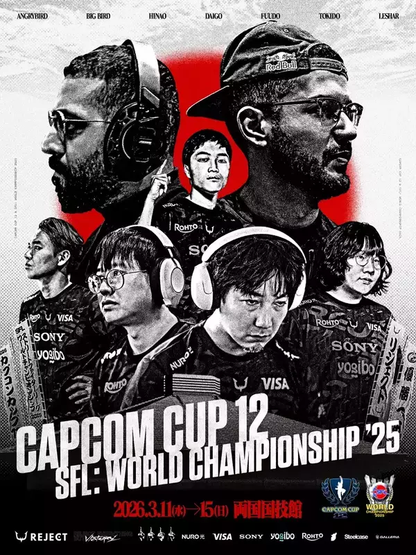 「eスポーツチームREJECTが「CAPCOM CUP 12」と「SFL: World Championship 2025」への出場選手を発表！」の画像