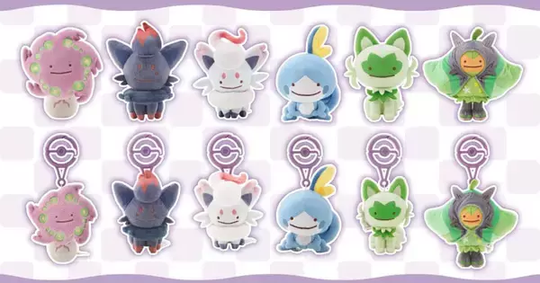 メタモンがいろいろなポケモンにへんしんしたグッズ「へんしん！メタモン」シリーズに新作が登場！全6種類のラインナップ