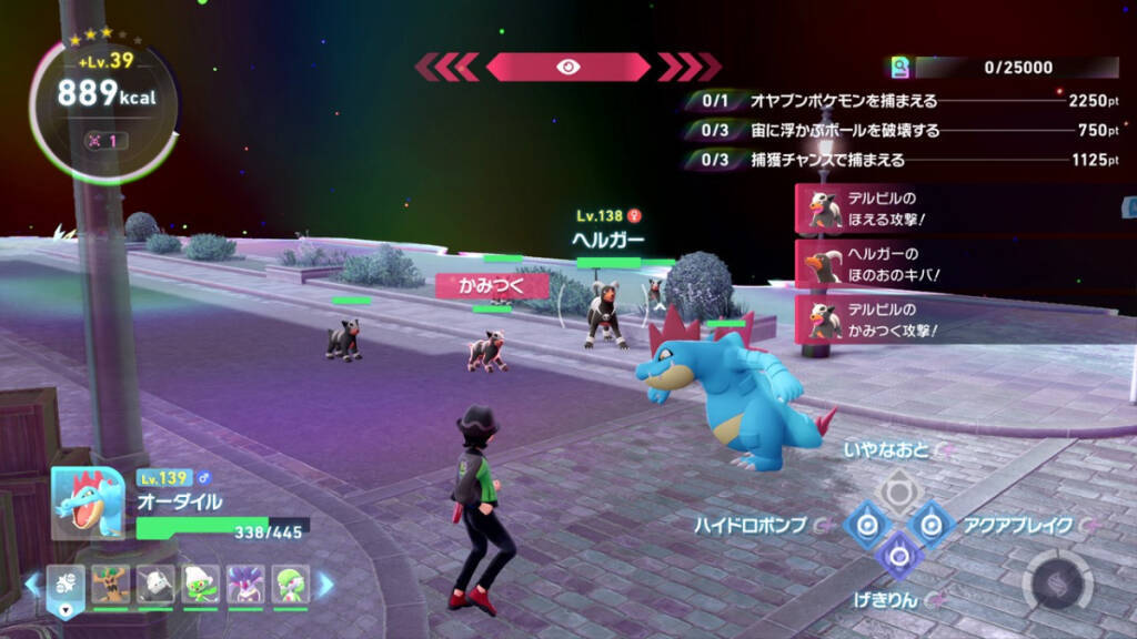 有料DLC「Pokémon LEGENDS Z-A M次元ラッシュ」配信日が12月10日に決定！新たなメガシンカポケモンたちや本編新情報も