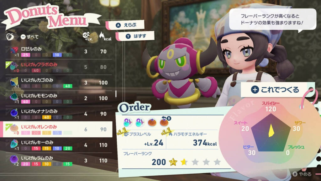 有料DLC「Pokémon LEGENDS Z-A M次元ラッシュ」配信日が12月10日に決定！新たなメガシンカポケモンたちや本編新情報も