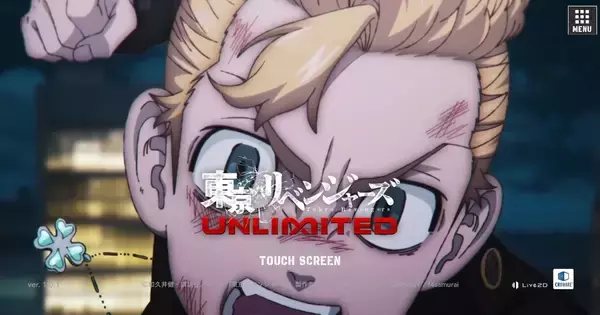 完全新作スマ－トフォンゲーム「東京リベンジャーズ UNLIMITED」が正式サービス開始！完全書き下ろし長編ストーリーを収録