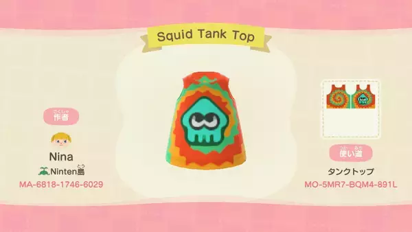「あつ森で「スプラトゥーン レイダース」のコラボマイデザインが配布開始！イカのタンクトップ、コジャケのうちわが手に入る」の画像