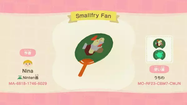 「あつ森で「スプラトゥーン レイダース」のコラボマイデザインが配布開始！イカのタンクトップ、コジャケのうちわが手に入る」の画像