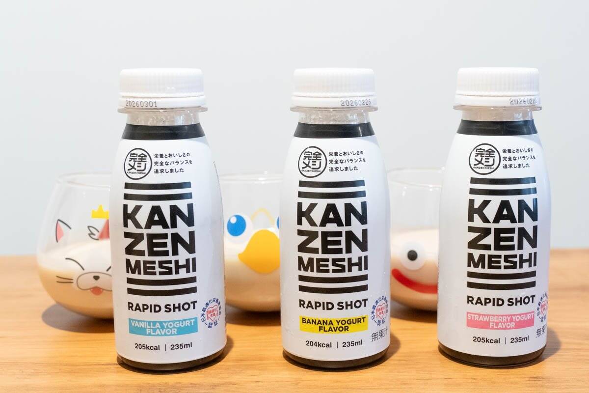 日清食品から超時短食をかなえるドリンク「完全メシ RAPID SHOT」が登場！「バニラヨーグルト」「バナナヨーグルト」「ストロベリーヨーグルト」3種の味をレビュー！