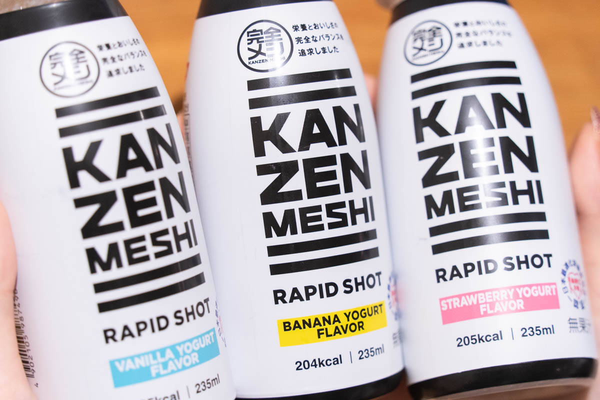 日清食品から超時短食をかなえるドリンク「完全メシ RAPID SHOT」が登場！「バニラヨーグルト」「バナナヨーグルト」「ストロベリーヨーグルト」3種の味をレビュー！
