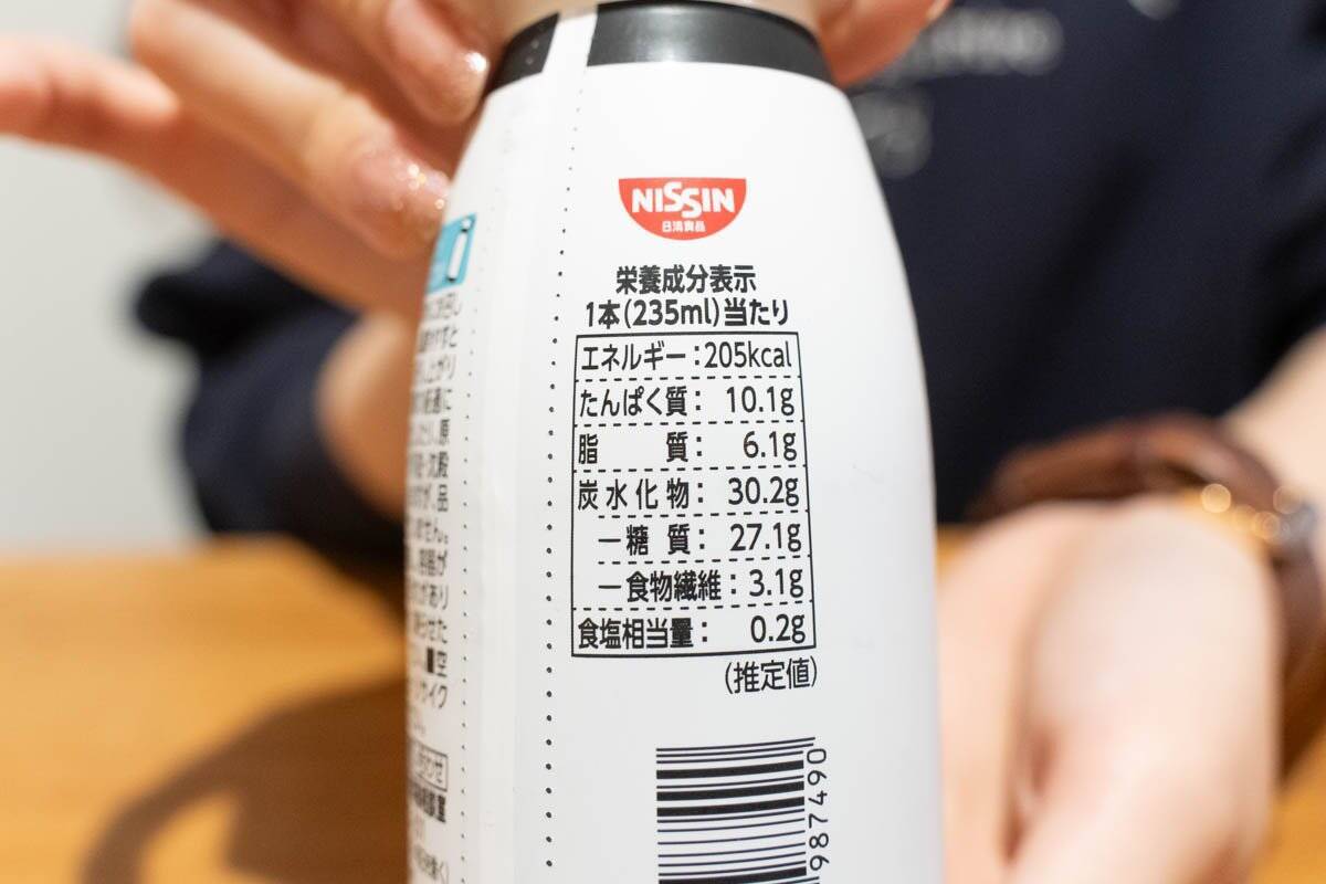 日清食品から超時短食をかなえるドリンク「完全メシ RAPID SHOT」が登場！「バニラヨーグルト」「バナナヨーグルト」「ストロベリーヨーグルト」3種の味をレビュー！