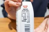 「日清食品から超時短食をかなえるドリンク「完全メシ RAPID SHOT」が登場！「バニラヨーグルト」「バナナヨーグルト」「ストロベリーヨーグルト」3種の味をレビュー！」の画像5
