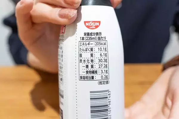 「日清食品から超時短食をかなえるドリンク「完全メシ RAPID SHOT」が登場！「バニラヨーグルト」「バナナヨーグルト」「ストロベリーヨーグルト」3種の味をレビュー！」の画像