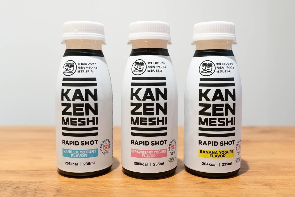 日清食品から超時短食をかなえるドリンク「完全メシ RAPID SHOT」が登場！「バニラヨーグルト」「バナナヨーグルト」「ストロベリーヨーグルト」3種の味をレビュー！
