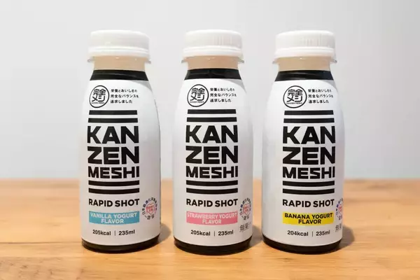 「日清食品から超時短食をかなえるドリンク「完全メシ RAPID SHOT」が登場！「バニラヨーグルト」「バナナヨーグルト」「ストロベリーヨーグルト」3種の味をレビュー！」の画像