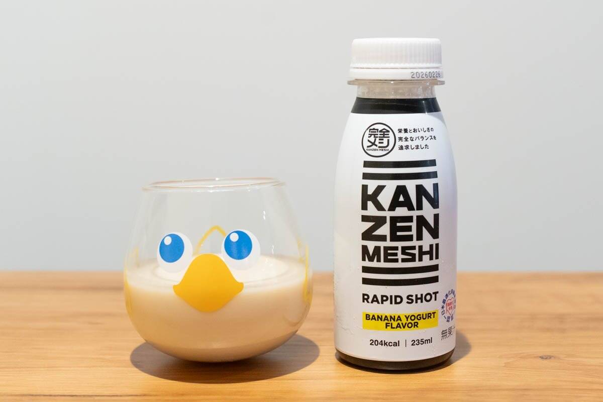 日清食品から超時短食をかなえるドリンク「完全メシ RAPID SHOT」が登場！「バニラヨーグルト」「バナナヨーグルト」「ストロベリーヨーグルト」3種の味をレビュー！