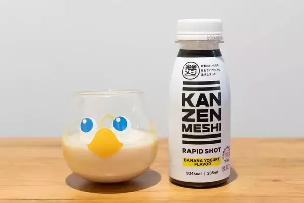 「日清食品から超時短食をかなえるドリンク「完全メシ RAPID SHOT」が登場！「バニラヨーグルト」「バナナヨーグルト」「ストロベリーヨーグルト」3種の味をレビュー！」の画像