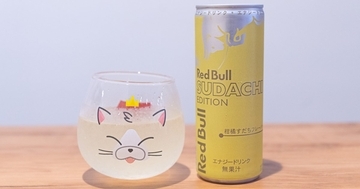 「レッドブル・エナジードリンク すだちエディション」をレビュー！優しい甘みと酸味が引き立てる清涼感