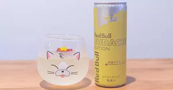「レッドブル・エナジードリンク すだちエディション」をレビュー！優しい甘みと酸味が引き立てる清涼感