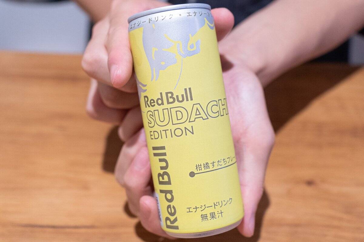 「レッドブル・エナジードリンク すだちエディション」をレビュー！優しい甘みと酸味が引き立てる清涼感