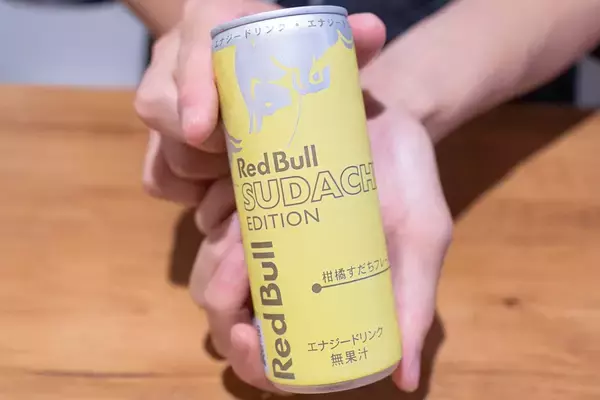 「「レッドブル・エナジードリンク すだちエディション」をレビュー！優しい甘みと酸味が引き立てる清涼感」の画像