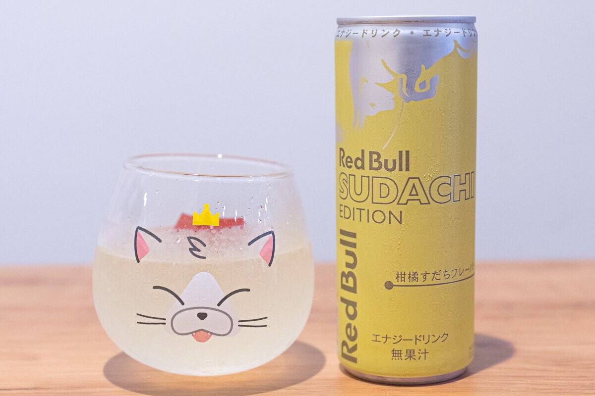 「レッドブル・エナジードリンク すだちエディション」をレビュー！優しい甘みと酸味が引き立てる清涼感