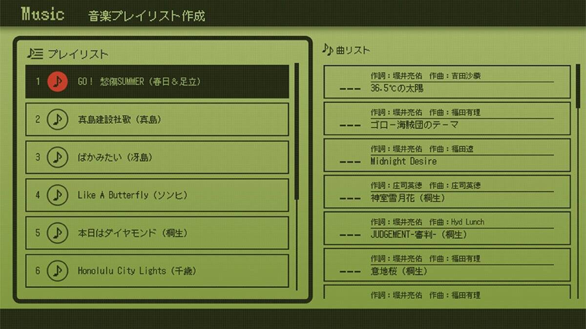 「龍が如く 極３ / 龍が如く３外伝 Dark Ties」がついに発売！追加キャラや新衣装のDLCも配信開始