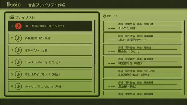 「「龍が如く 極３ / 龍が如く３外伝 Dark Ties」がついに発売！追加キャラや新衣装のDLCも配信開始」の画像