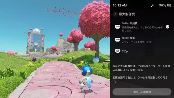 「PlayStation Portalのアップデートが配信開始！1080p高品質モードの追加やクラウドストリーミング体験が向上」の画像
