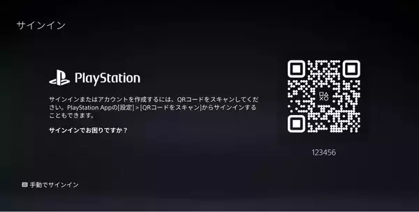 「PlayStation Portalのアップデートが配信開始！1080p高品質モードの追加やクラウドストリーミング体験が向上」の画像