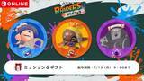 「「スプラトゥーン3」で「スプラトゥーン レイダース」とのコラボフェスが開催！特別なデザインのプレートと二つ名も配布中」の画像4