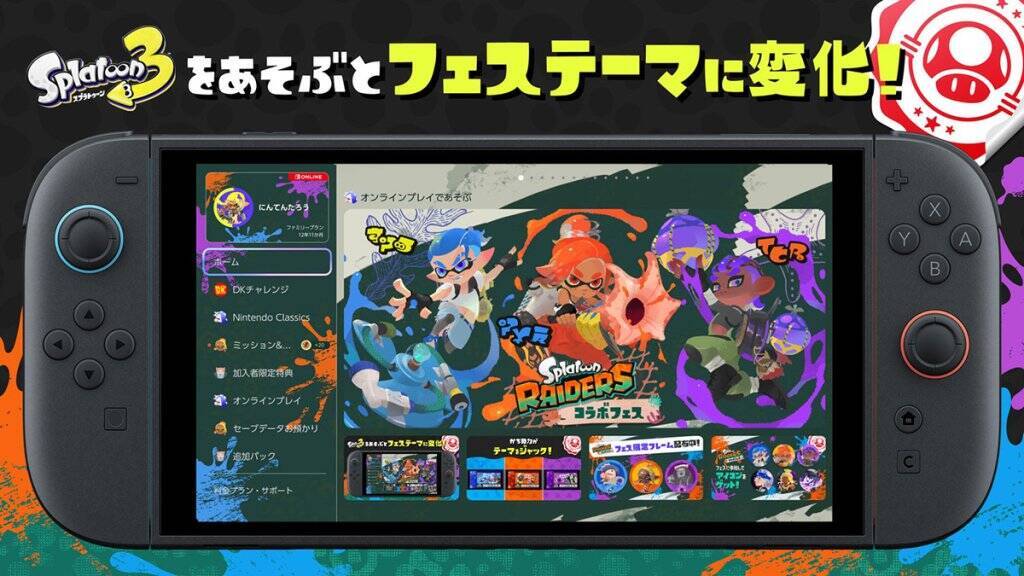 「スプラトゥーン3」で「スプラトゥーン レイダース」とのコラボフェスが開催！特別なデザインのプレートと二つ名も配布中