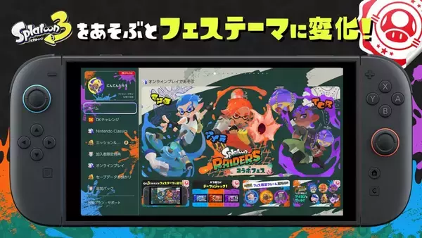 「「スプラトゥーン3」で「スプラトゥーン レイダース」とのコラボフェスが開催！特別なデザインのプレートと二つ名も配布中」の画像