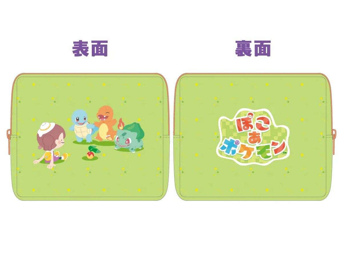 「ぽこ あ ポケモン」店舗別の早期購入特典が公開！ポケモンセンター、家電量販店など全20種類