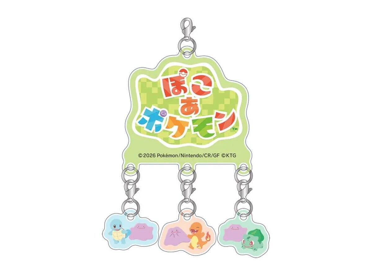 「ぽこ あ ポケモン」店舗別の早期購入特典が公開！ポケモンセンター、家電量販店など全20種類