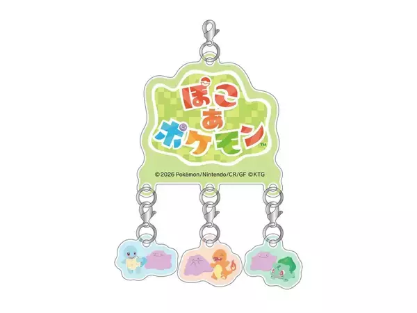 「「ぽこ あ ポケモン」店舗別の早期購入特典が公開！ポケモンセンター、家電量販店など全20種類」の画像