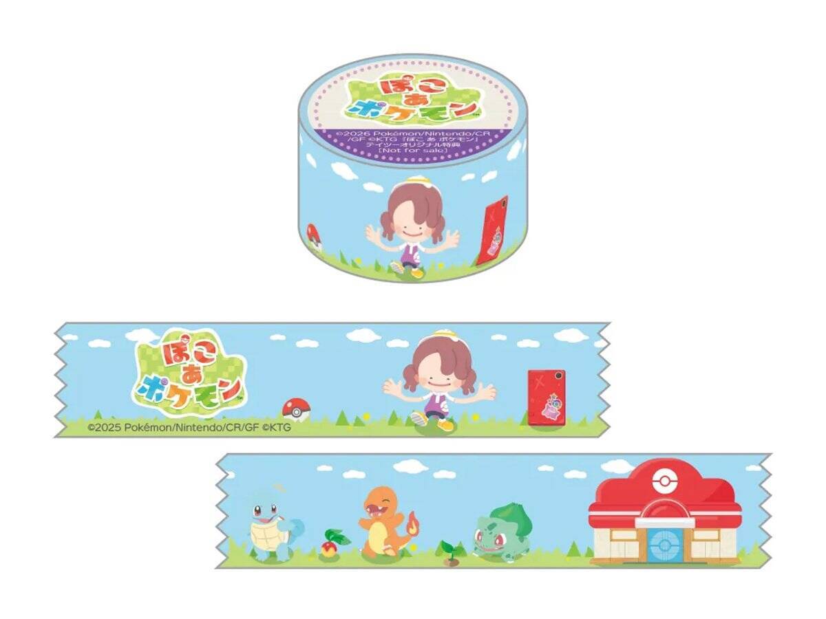 「ぽこ あ ポケモン」店舗別の早期購入特典が公開！ポケモンセンター、家電量販店など全20種類
