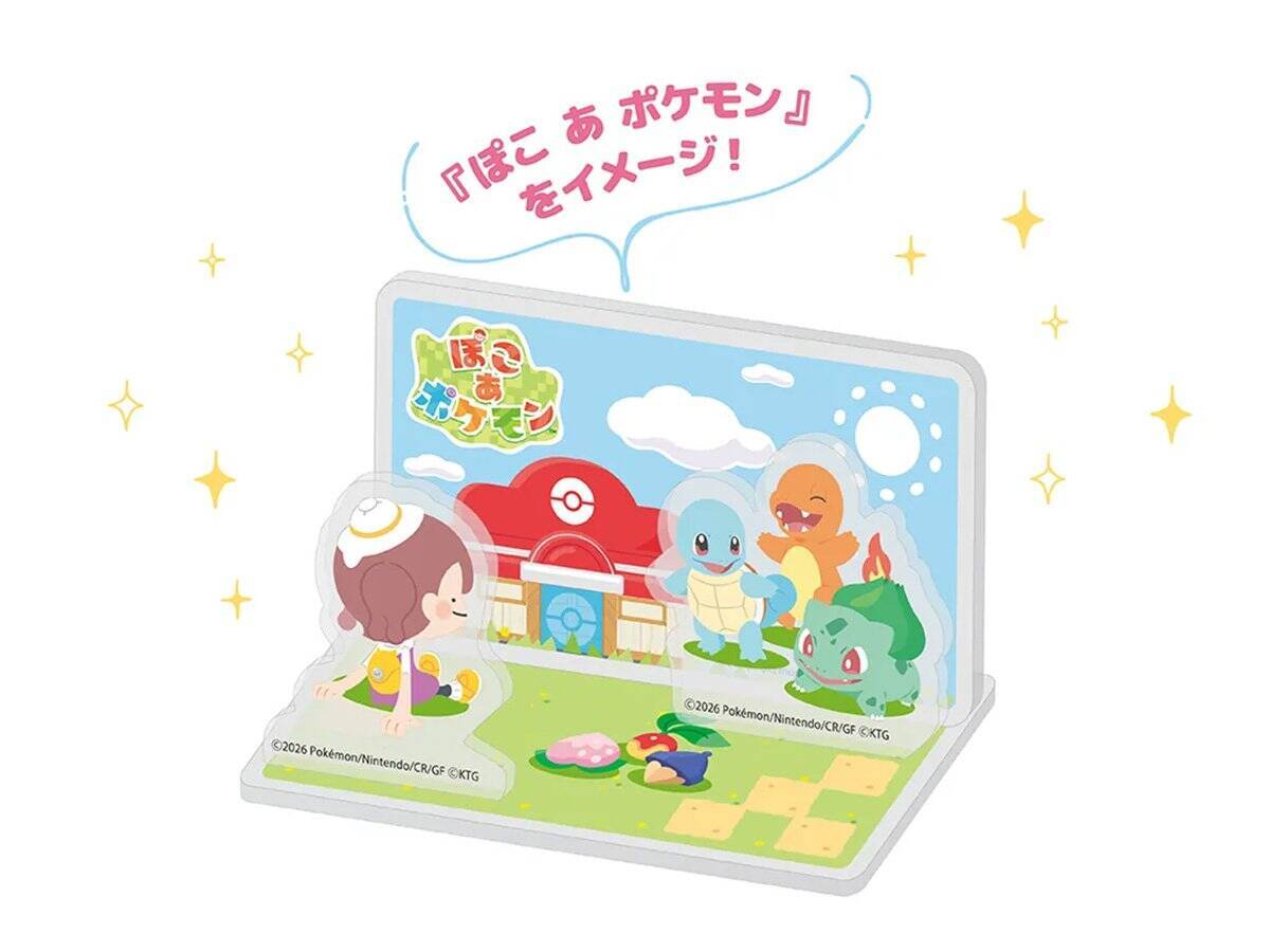 「ぽこ あ ポケモン」店舗別の早期購入特典が公開！ポケモンセンター、家電量販店など全20種類