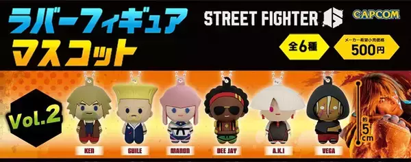 「会場観戦チケット完売！1月31日開幕の「ストリートファイターリーグ: Pro-JP 2025 グランドファイナル」開催情報が公開！公式物販ブースなどが設置」の画像