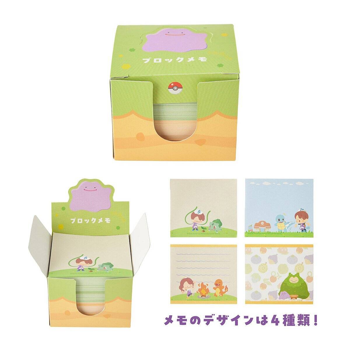 「ぽこ あ ポケモン」の発売記念グッズがポケモンセンターで発売！ピカチュウ(うすいろ)のぬいぐるみなどラインナップ
