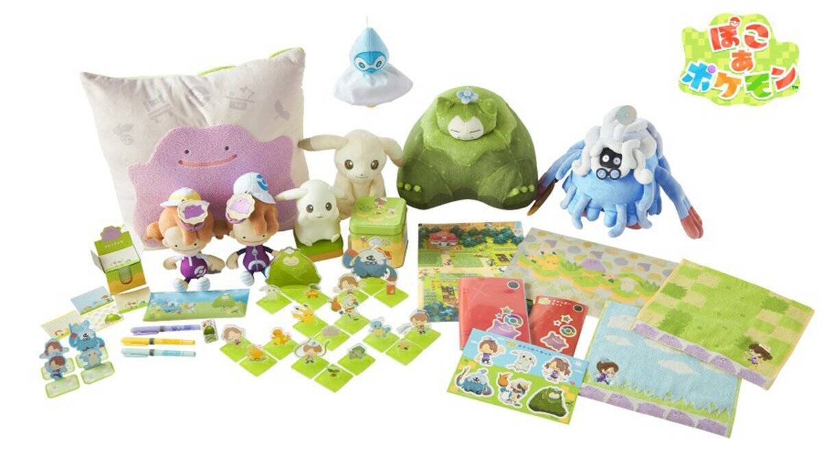 「ぽこ あ ポケモン」の発売記念グッズがポケモンセンターで発売！ピカチュウ(うすいろ)のぬいぐるみなどラインナップ