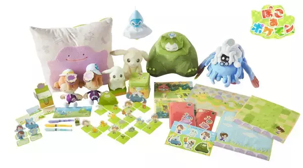 「「ぽこ あ ポケモン」の発売記念グッズがポケモンセンターで発売！ピカチュウ(うすいろ)のぬいぐるみなどラインナップ」の画像