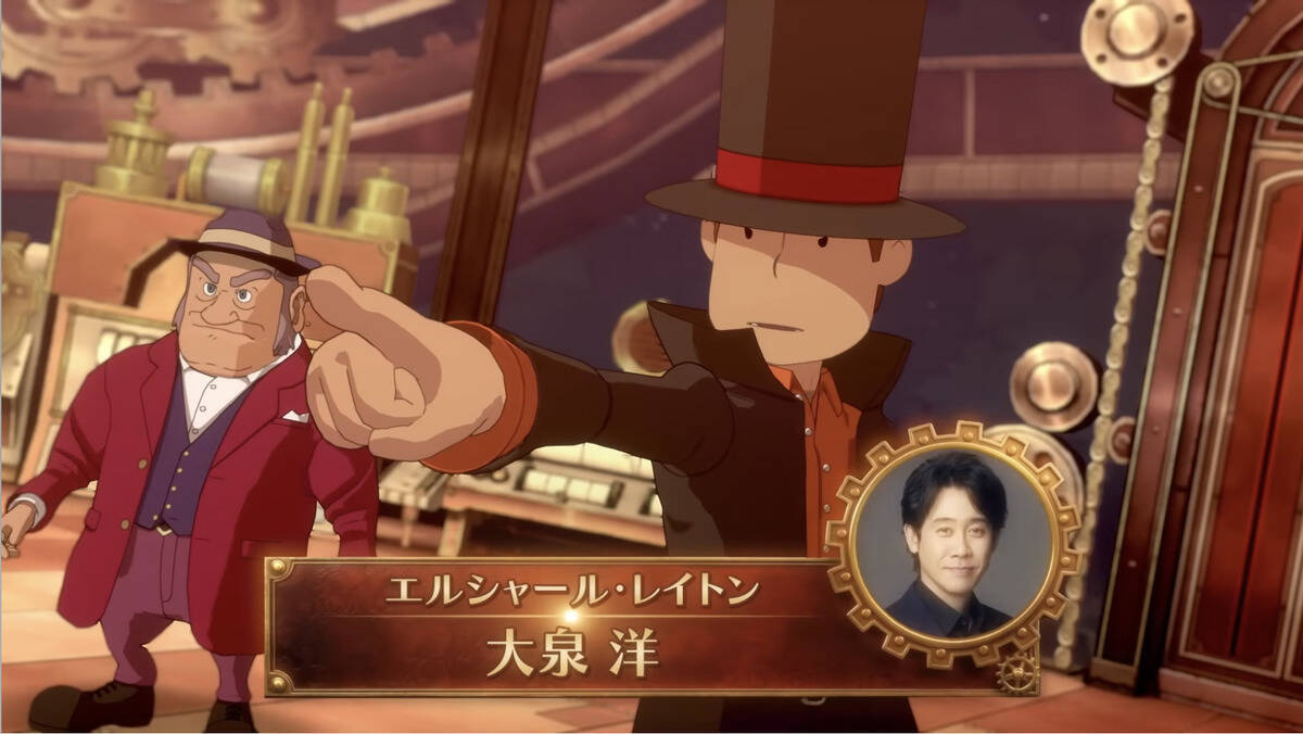 「レイトン教授と蒸気の新世界」メインテーマ曲は久石譲×幾田りらのスペシャルコラボ！豪華声優陣も発表
